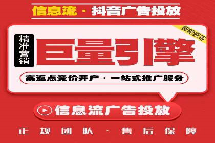 百度搜索推广实战技巧：成功案例背后的优化策略