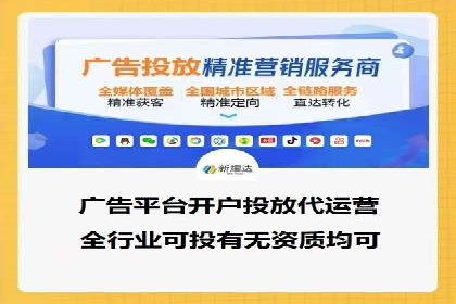 如何通过SEM投放实现品牌曝光